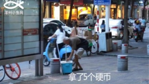 【一箱硬币测试之漳州篇】20170803漳州小鱼网:我们把一箱硬币放在漳州街头,结果出乎意料....